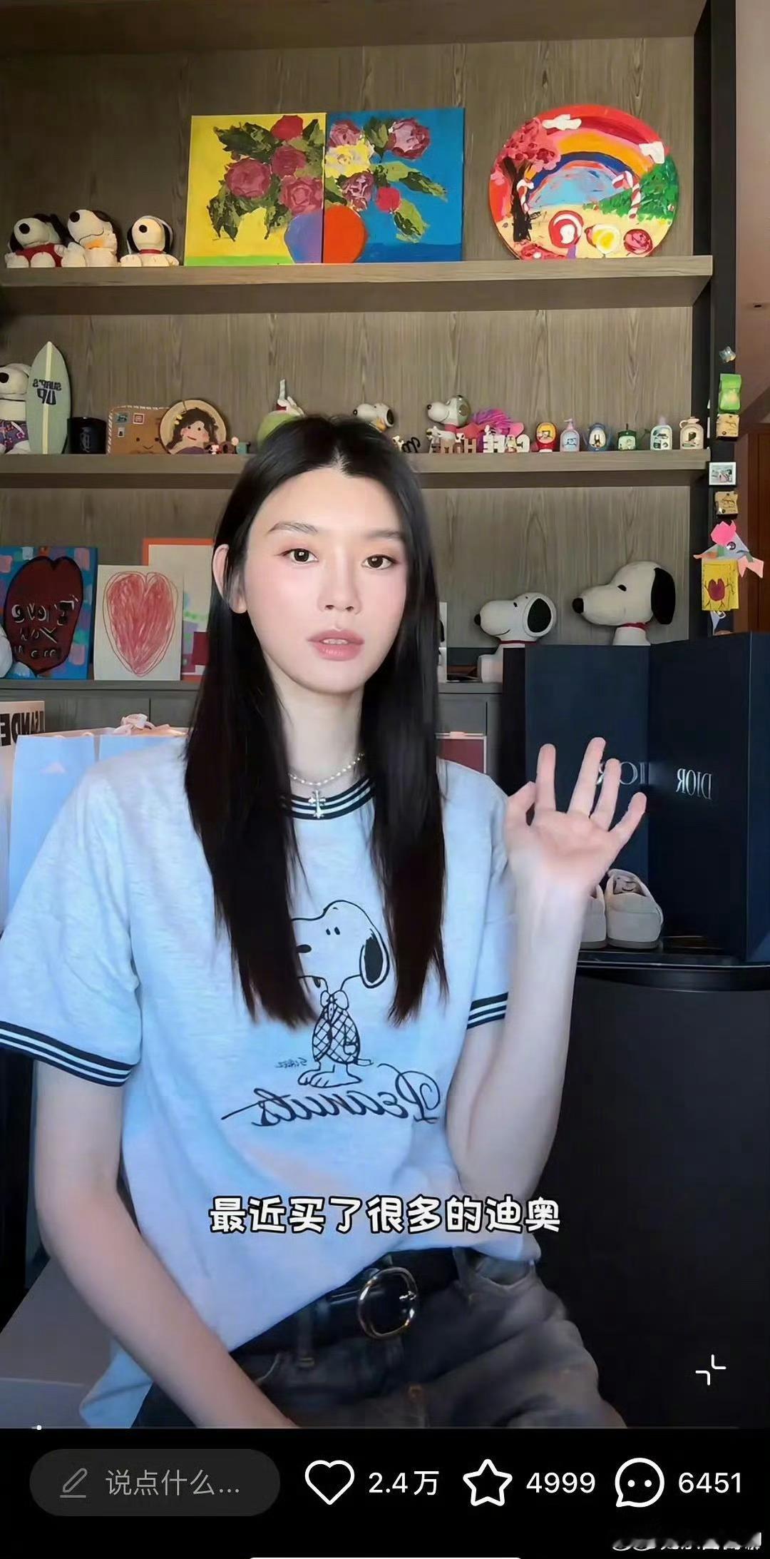 奚梦瑶开箱迪奥包抽奖送发卡奚梦瑶开箱 奚梦瑶开箱迪奥包抽奖送发卡，姐姐咱们的那个