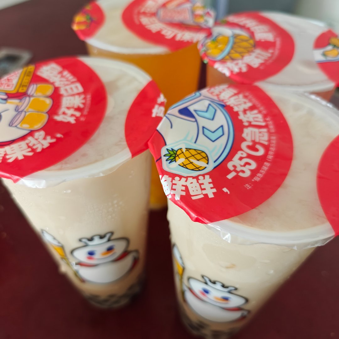 都说“一茶温热寄秋意，寸寸相思落此杯”，其实喝不喝秋天的第一杯奶茶真的不重要。重