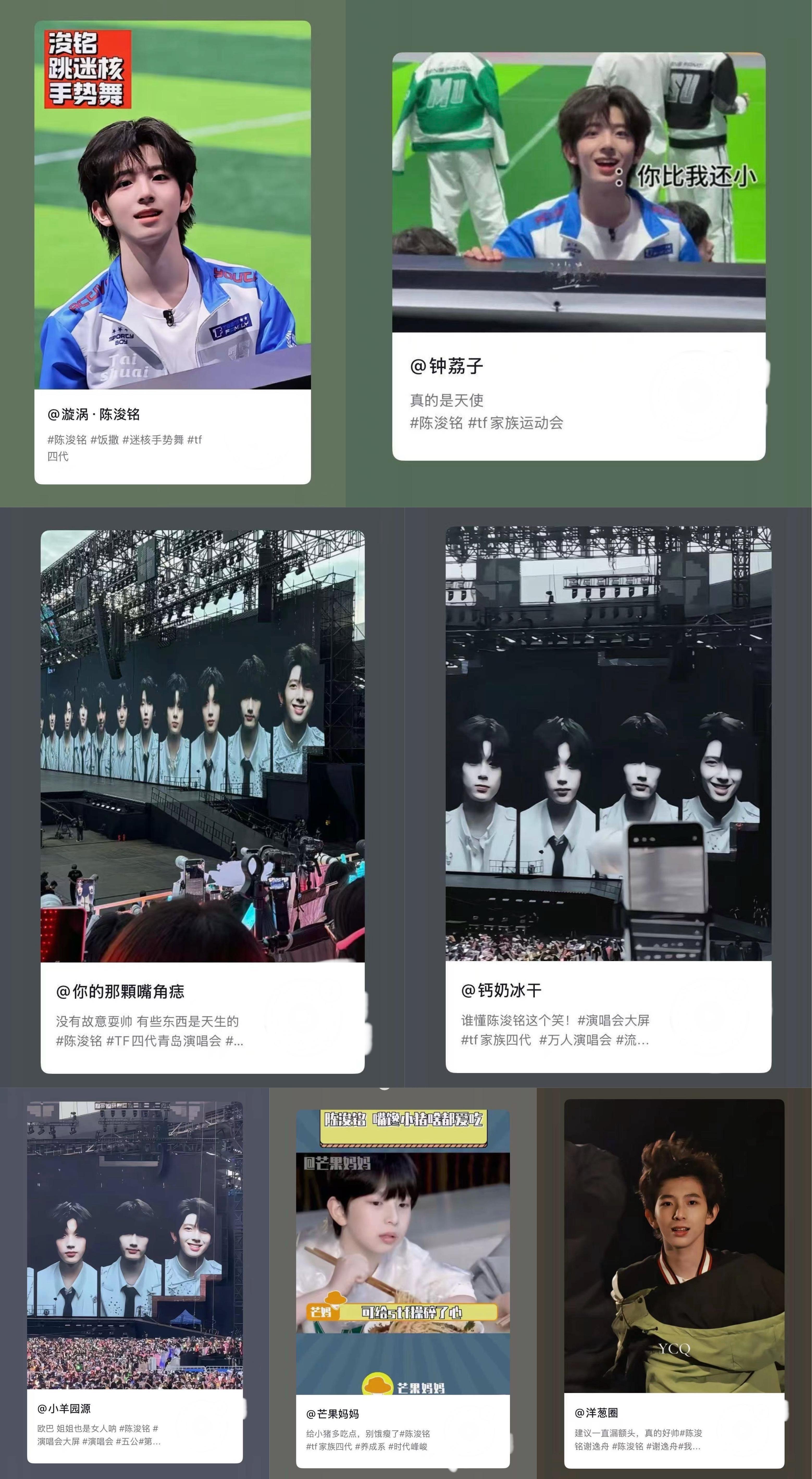 陈浚铭七支百万点赞视频 陈浚铭厚积薄发下沉平台已经有七支视频点赞突破百万这是露脸