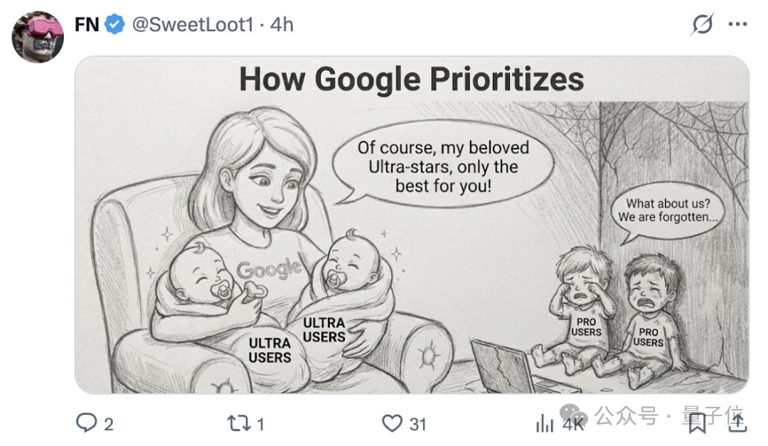 谷歌最强大模型付费上线，在DeepSeek开源后被吐槽太贵