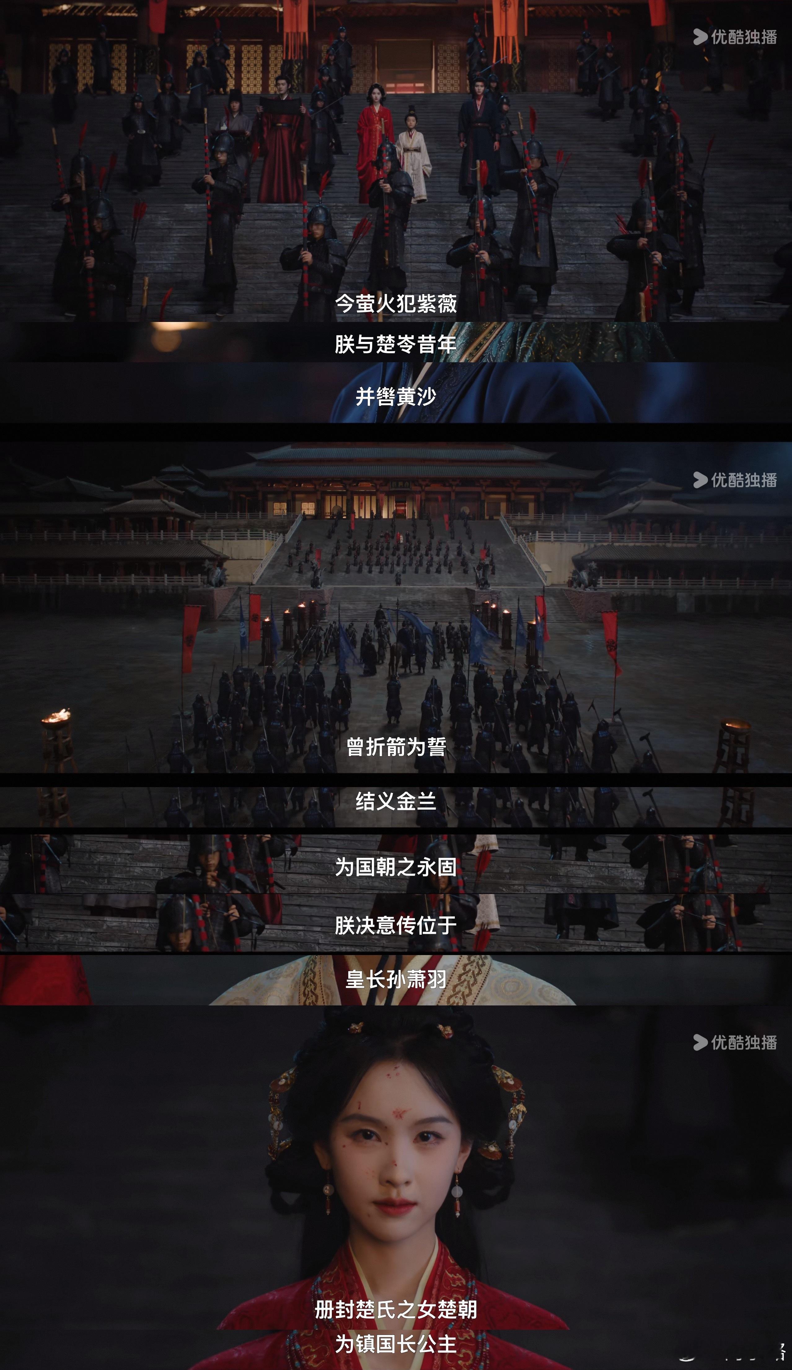 诡异地磕到了老皇帝和楚岺老将军这老两口……是什么样的情分让你两在年轻时候义结金兰