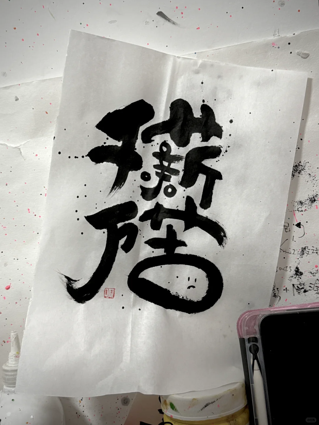 几千的薪资 受几万的苦