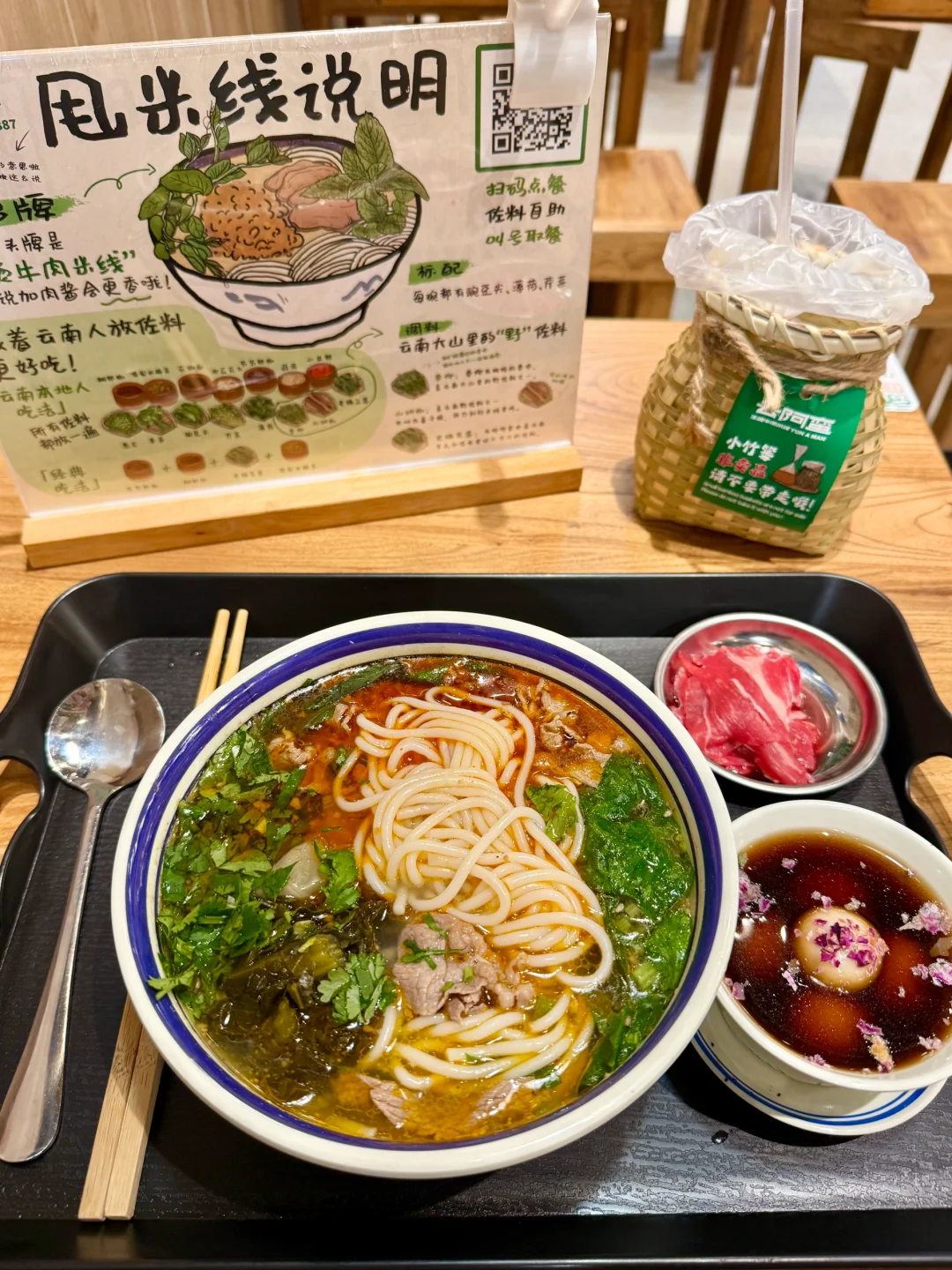 厦门SM！ ！超适合一人食的小面馆🍜！ ！