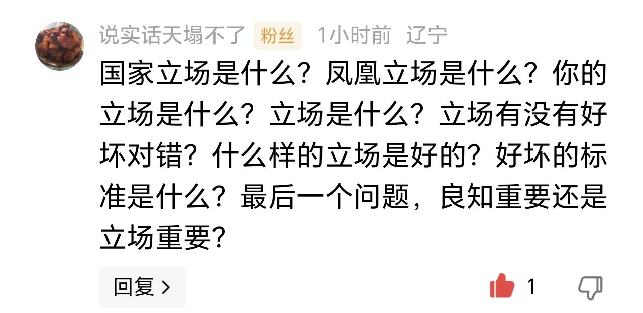 振聋发聩，深刻入骨。[拿捏][赞][赞][赞]这位朋友的语言和思想太犀利了。