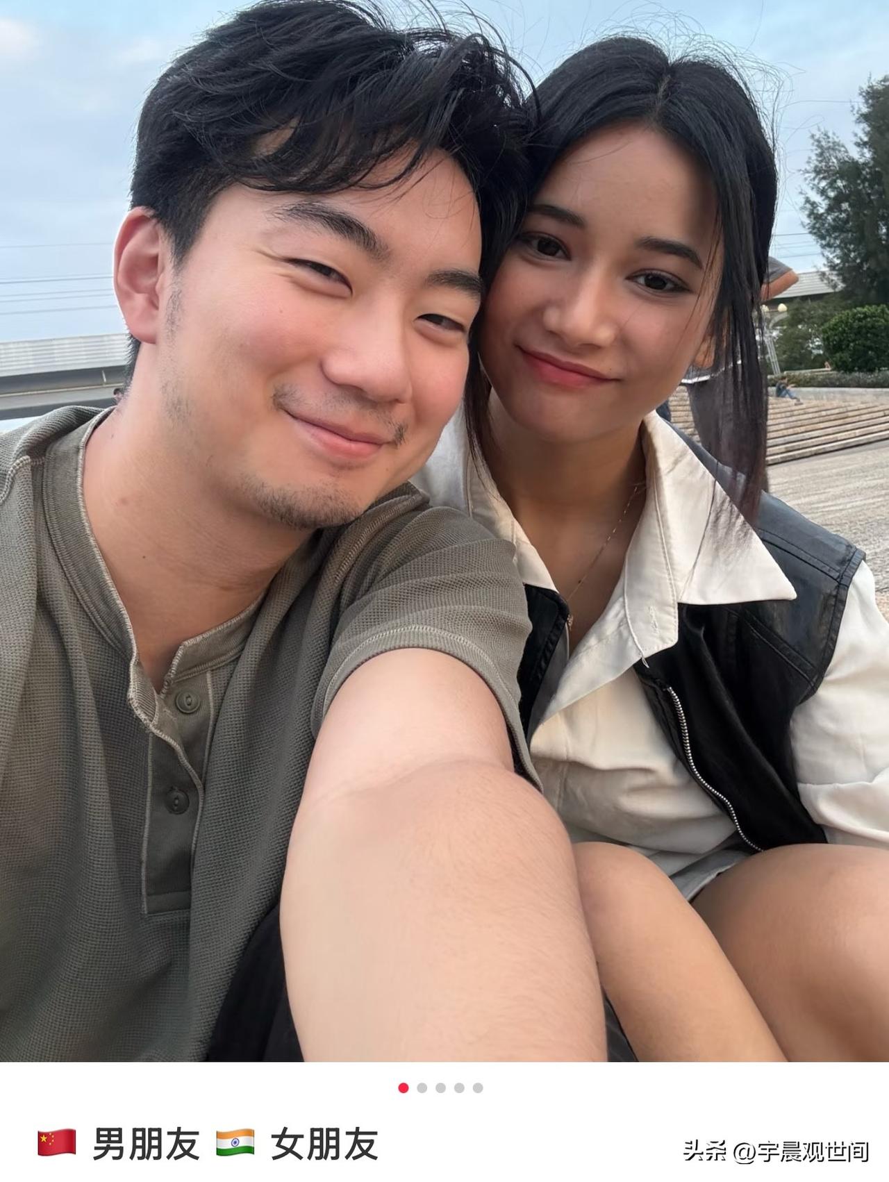 中国男生找了个印度女朋友。