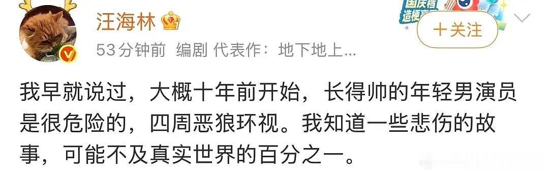 汪是在骂程恶狼吧，他们以前关系不是很好吗？ 