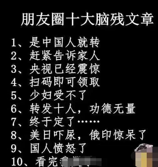 不管在哪个平台，只要看到类似标题的，直接略过！
