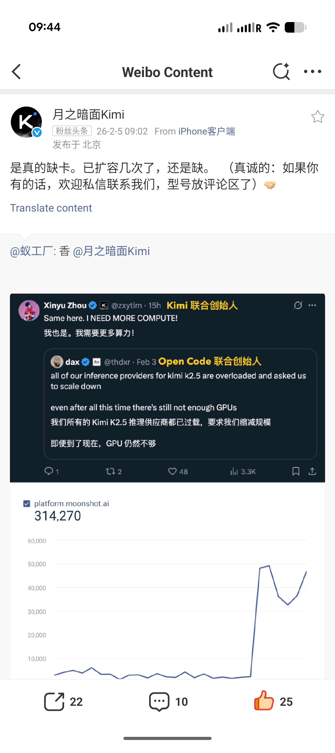 凡是包年卖API的，都不靠谱。这世界变化太快了，差不多一天抵一年。 