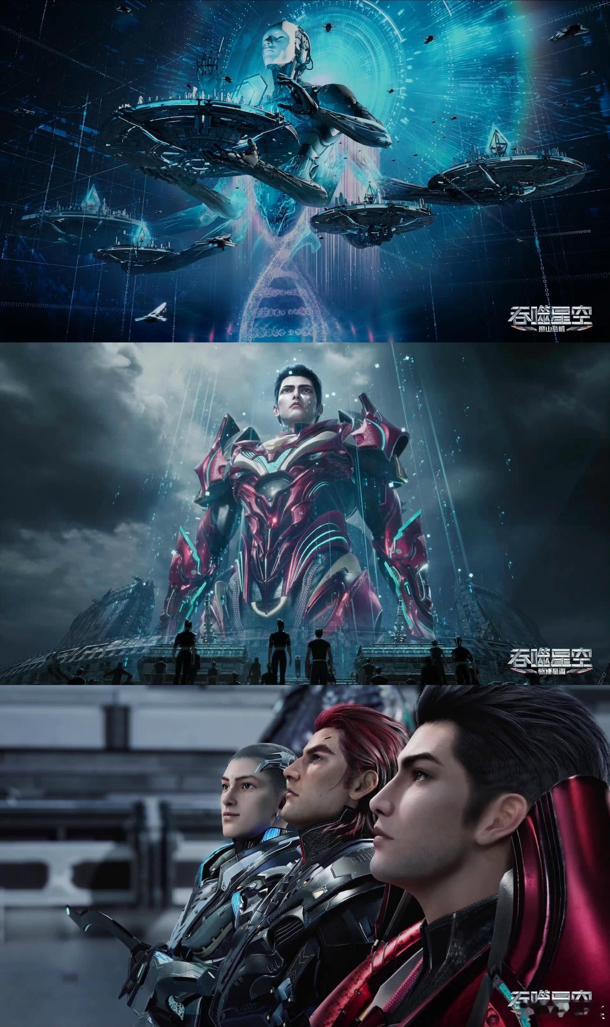 吞噬星空动画五周年 五年时间，《吞噬星空》用高水准制作征服观众，罗峰从地球一路卷