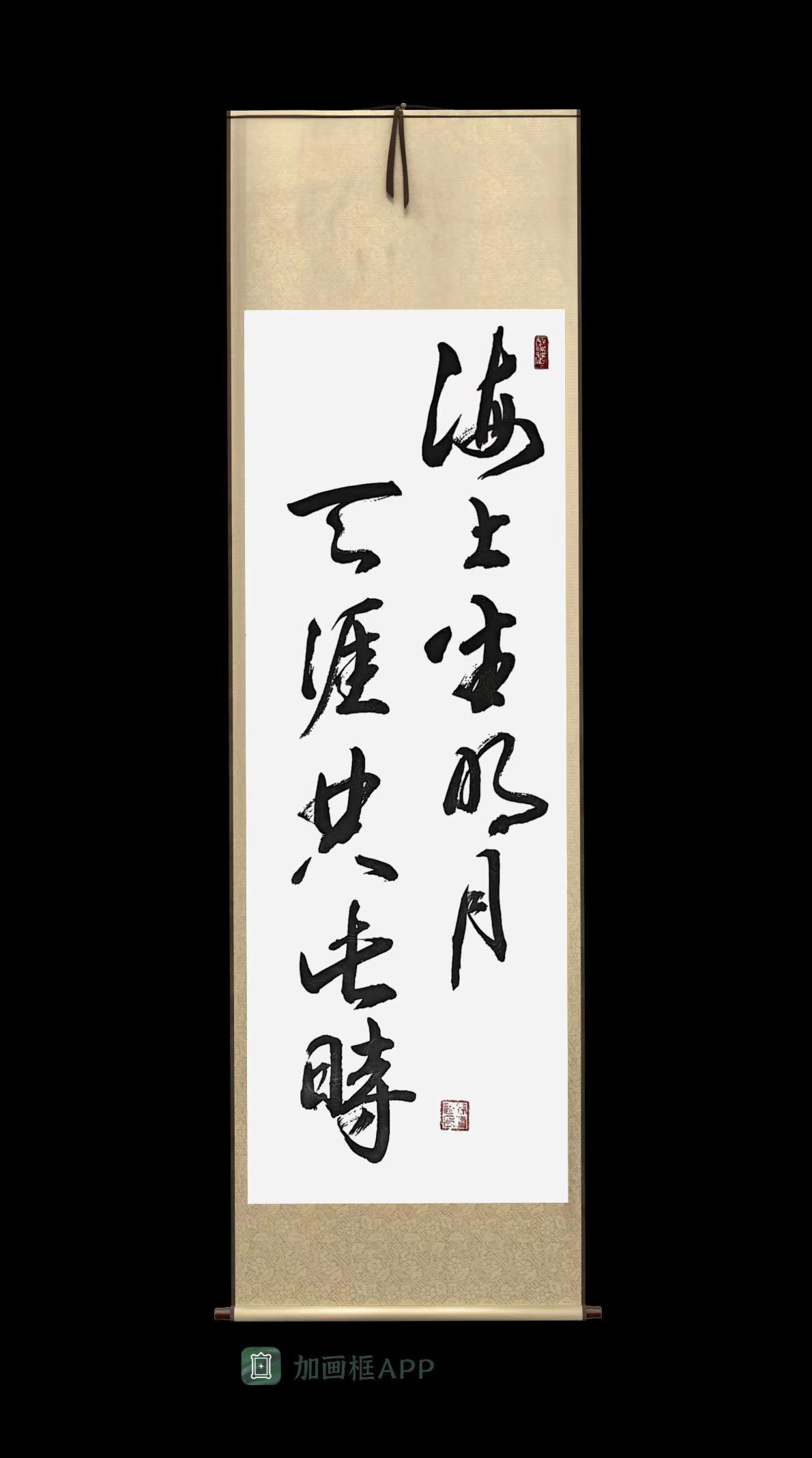 莫问中年何所有，且看长河落日舟。不问余生愁几许，低眉一笑已安然。