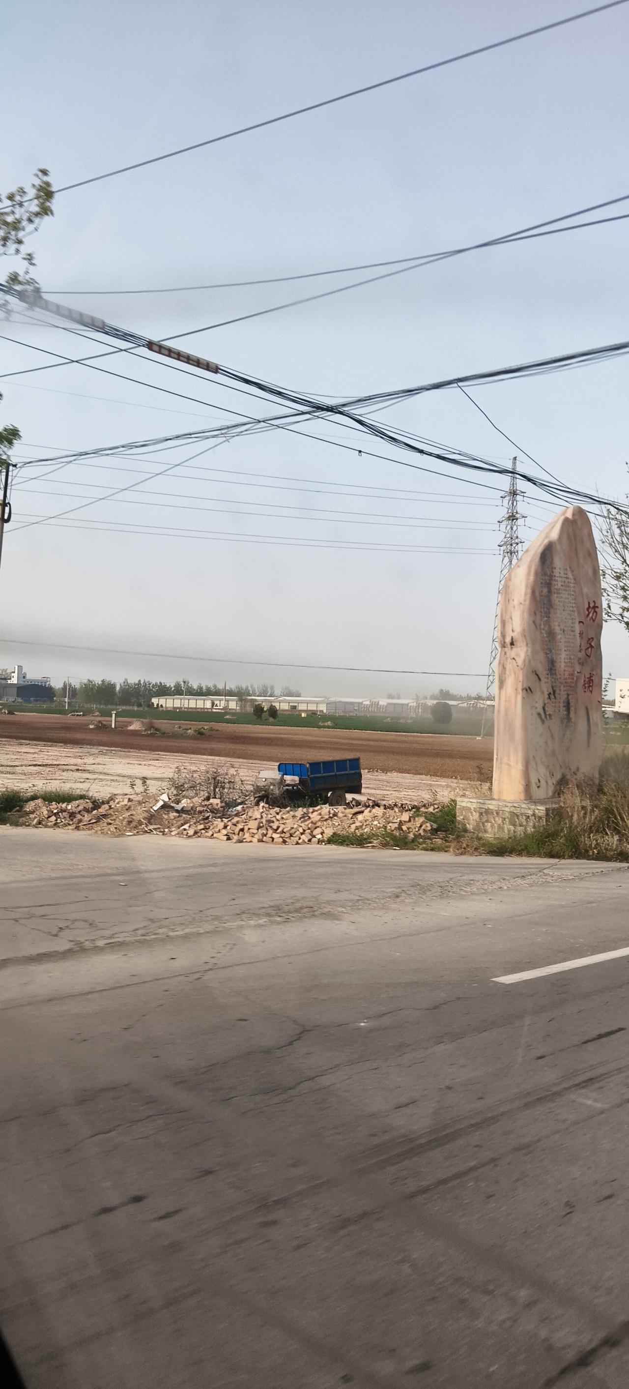 坊子铺村，一个充满故事的小村落。前天去那游玩，一进村就被那质朴的气息包围。村里的