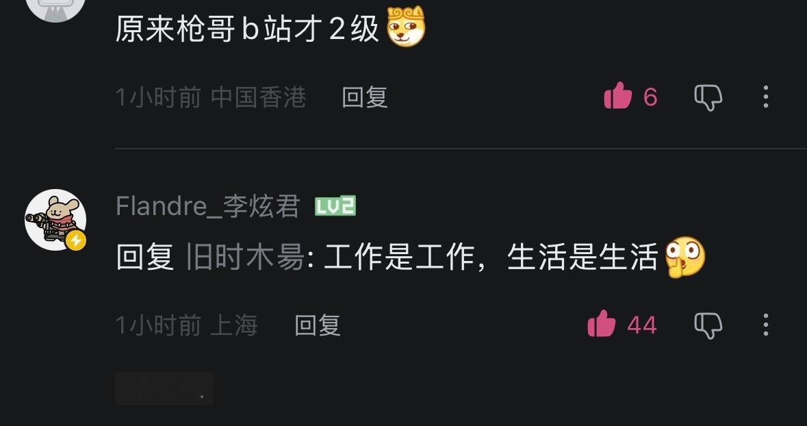 小老鼠还在到处乱串中 