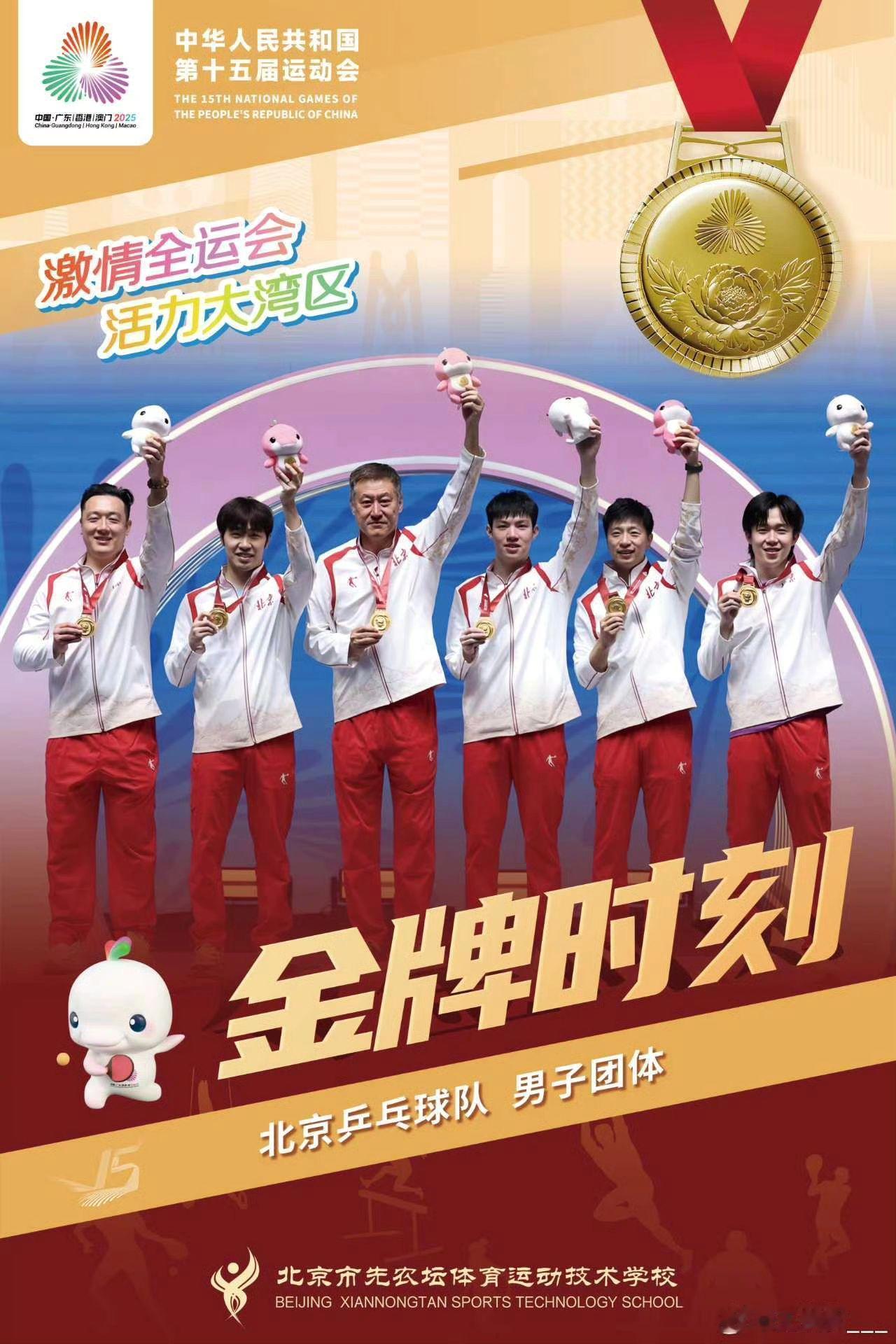 【王楚钦】“当一个四年的结束，更是为了下个阶段更好的开始，很开心为队伍贡献了自己