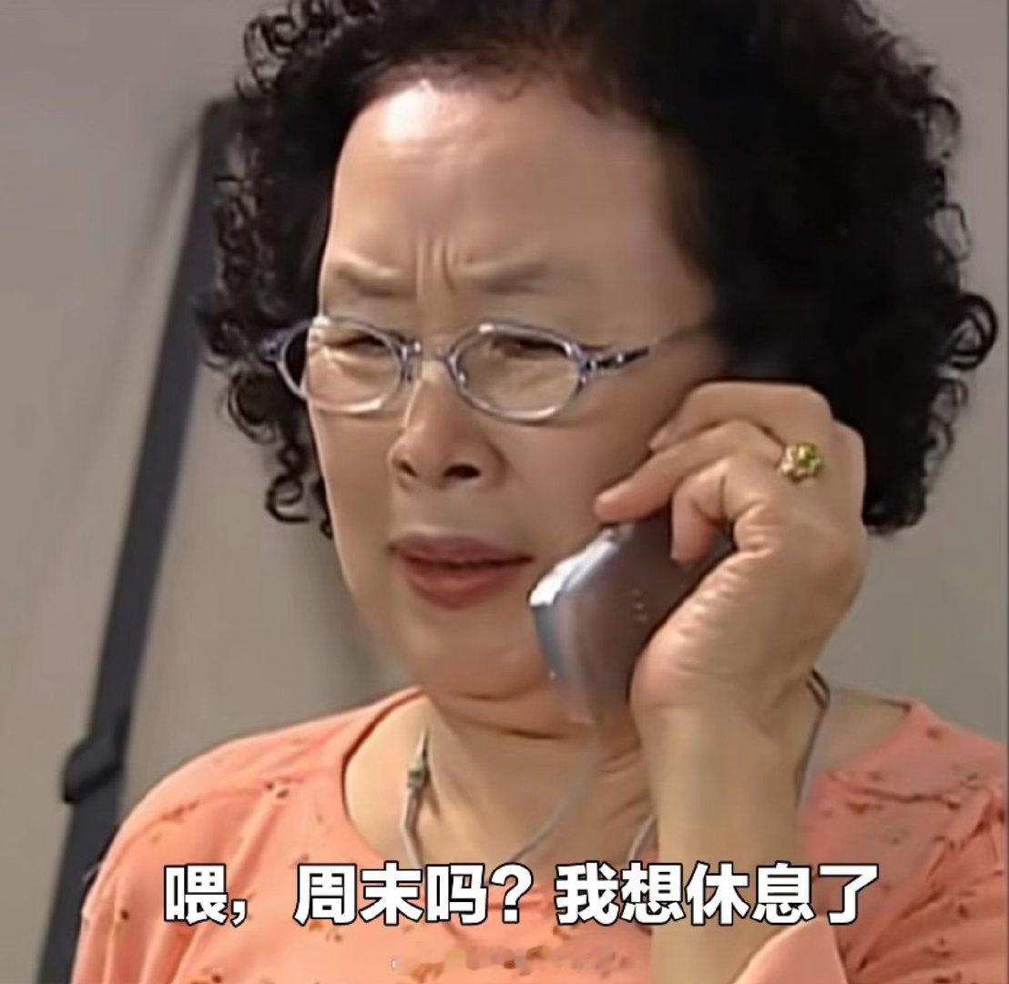 奇说想喝怡宝 晚安晚安再上一天班～后天休假啦不过休假前一天晚上要值班