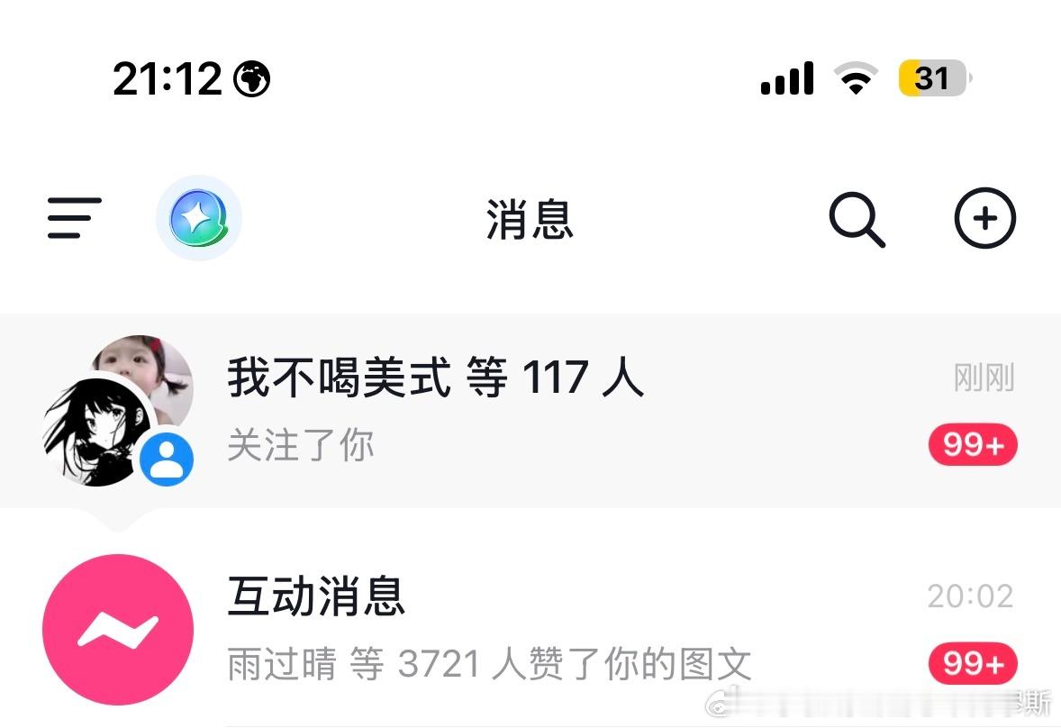 吓死我了