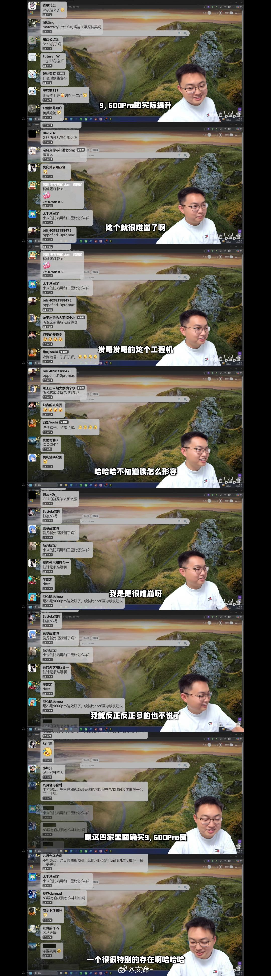 对于天玑9600pro工程机，极客湾表示因为过于难绷所以不知道该怎么形容，称其为