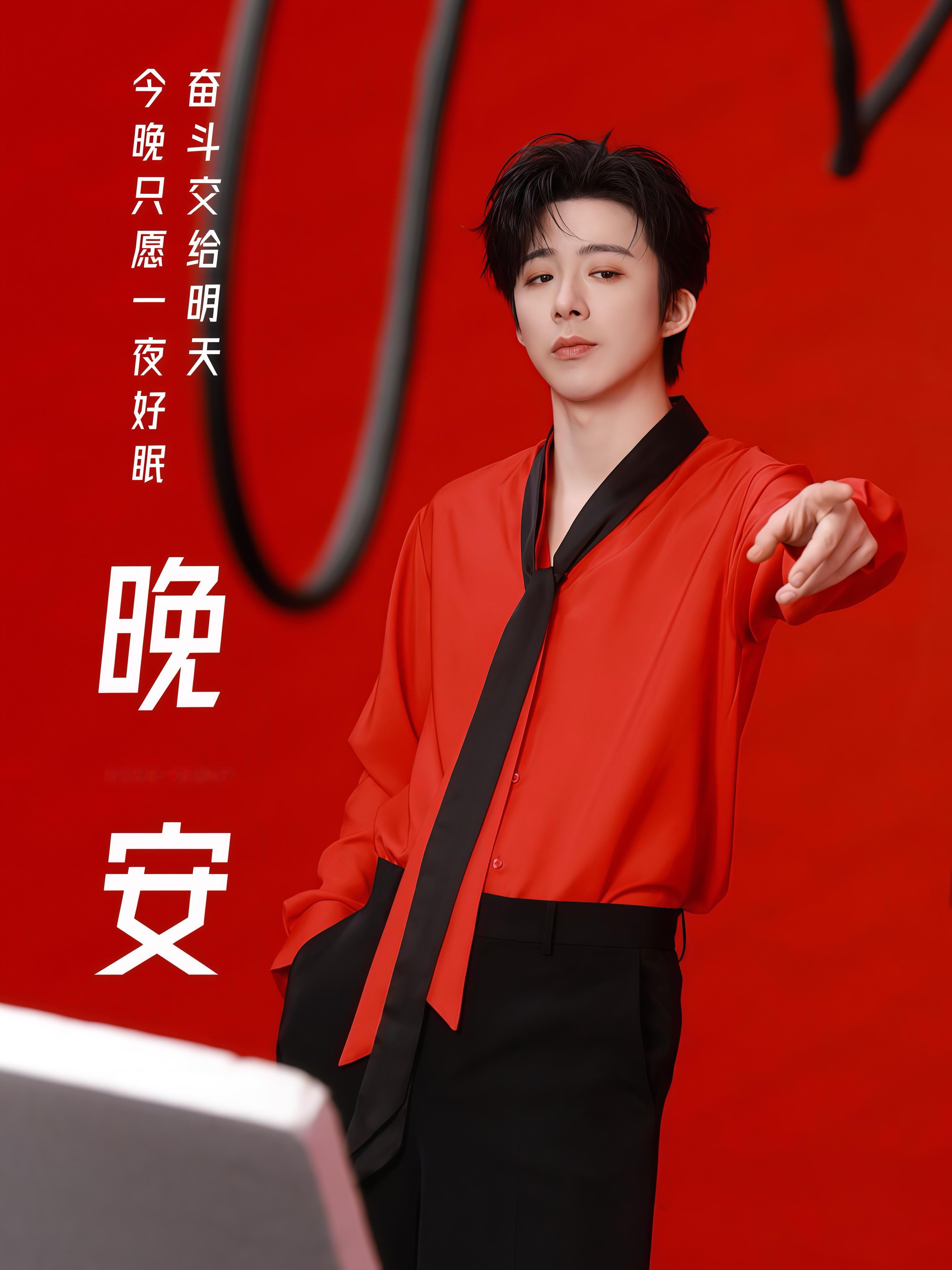 刘宇宁深情献唱爱情有烟火片尾曲 | 腾讯音乐由你榜 | 摩登兄弟 忙碌一天，最幸