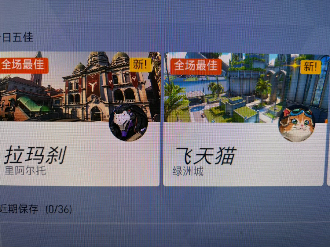 分享图片