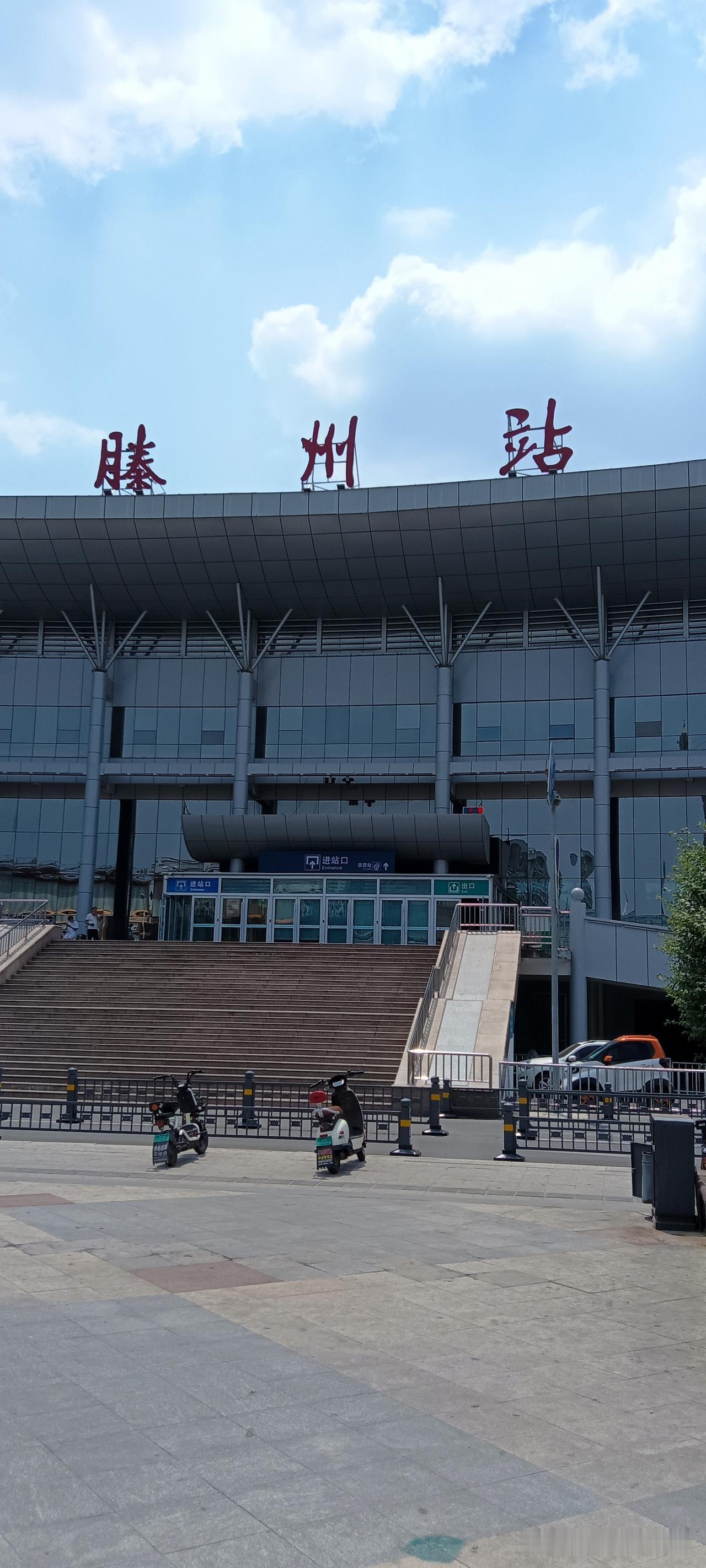 明清至民国鱼台湖东飞地（今滕州滨湖镇）：三不管格局与和滕州本土的民风差异
 
一