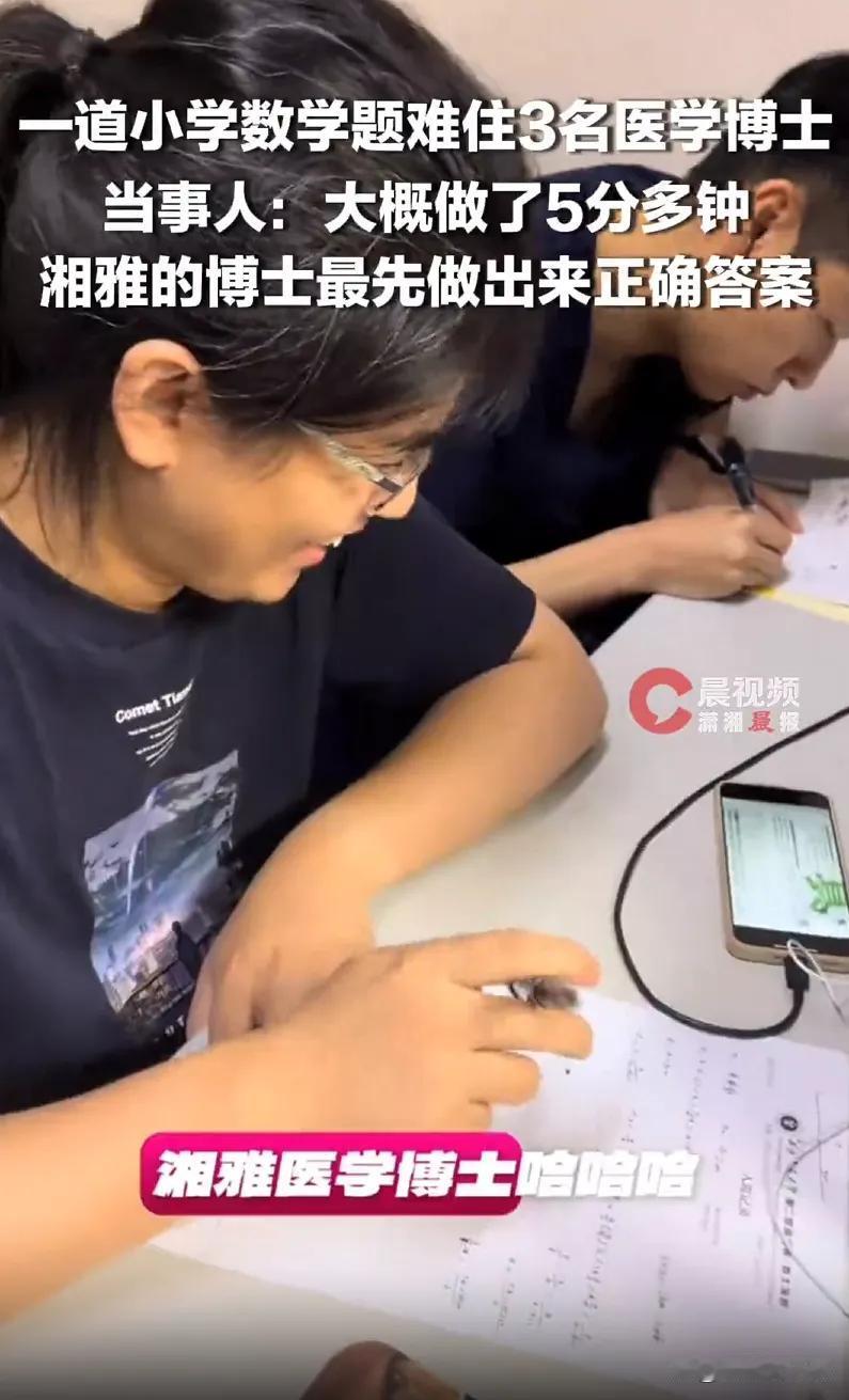 千万别小看小学生的奥数题！陕西，一位拿过奥数全国银牌的学霸家长，辅导孩子小升初作