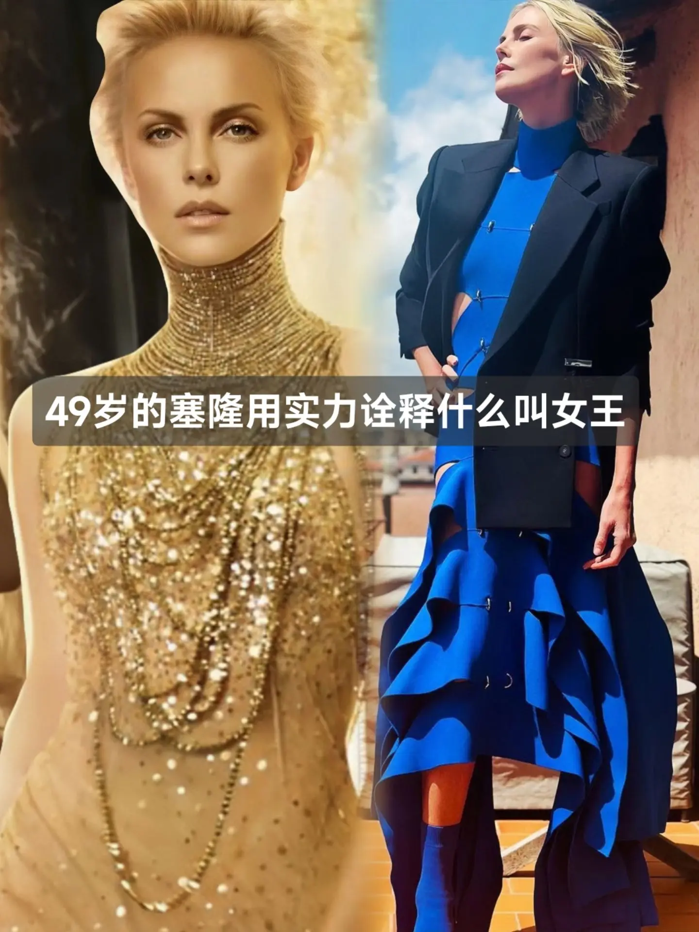 全脸“毁容”，爆肥50斤。49岁好莱坞最狠影后：你不觉得她很帅吗？