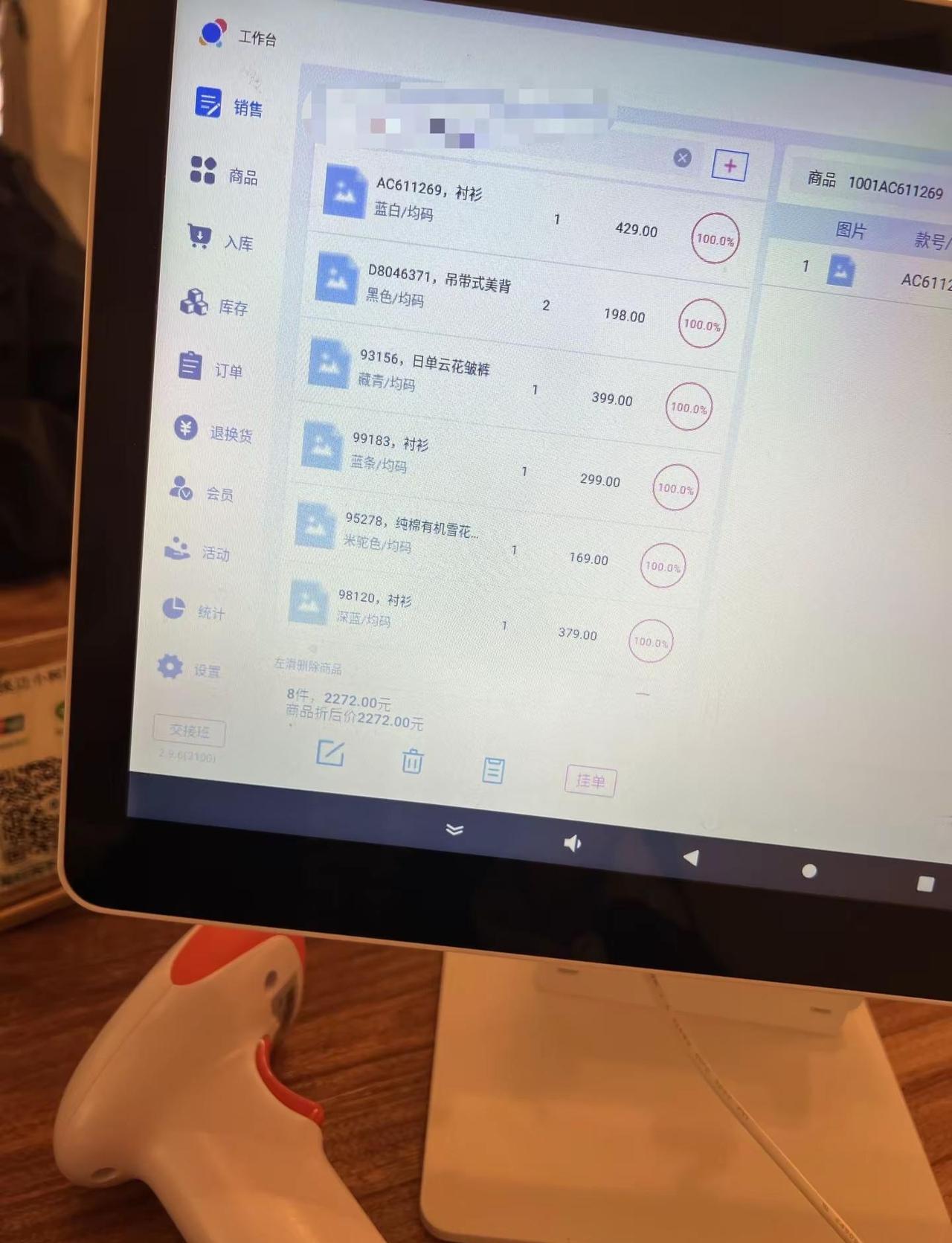 两个多小时轻轻松松7000多🔥🔥🔥用心做事情的人运气永远不会差💪
