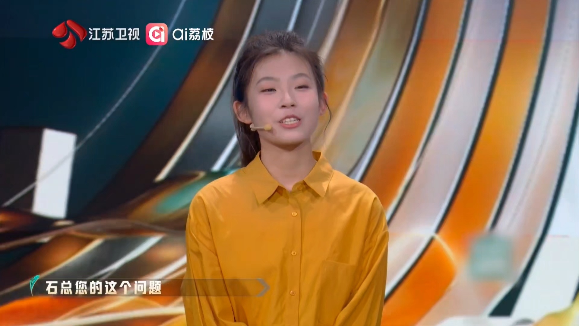 霸总二叔的offer夯爆了石晶爆灯看中张佳欣扎实的心，反选时她冷静提问职业规划与