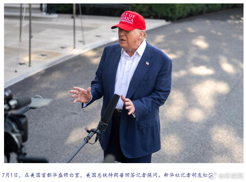 #特朗普回应FBI和CIA前局长被调查##特朗普称FBI和CIA前局长必须付出代