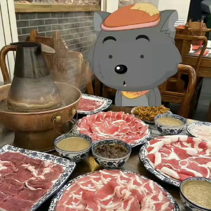 秒赞灰太狼，你会收到一个好消息哦！​​​运势 ​​​