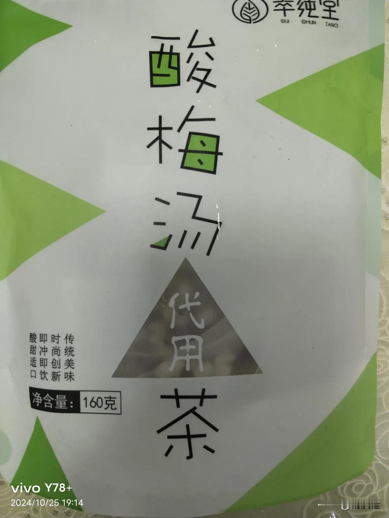 #秋日生活记录#
国庆节时，到天津儿子那里看了看，顺便在天津也转了转，在儿子工作