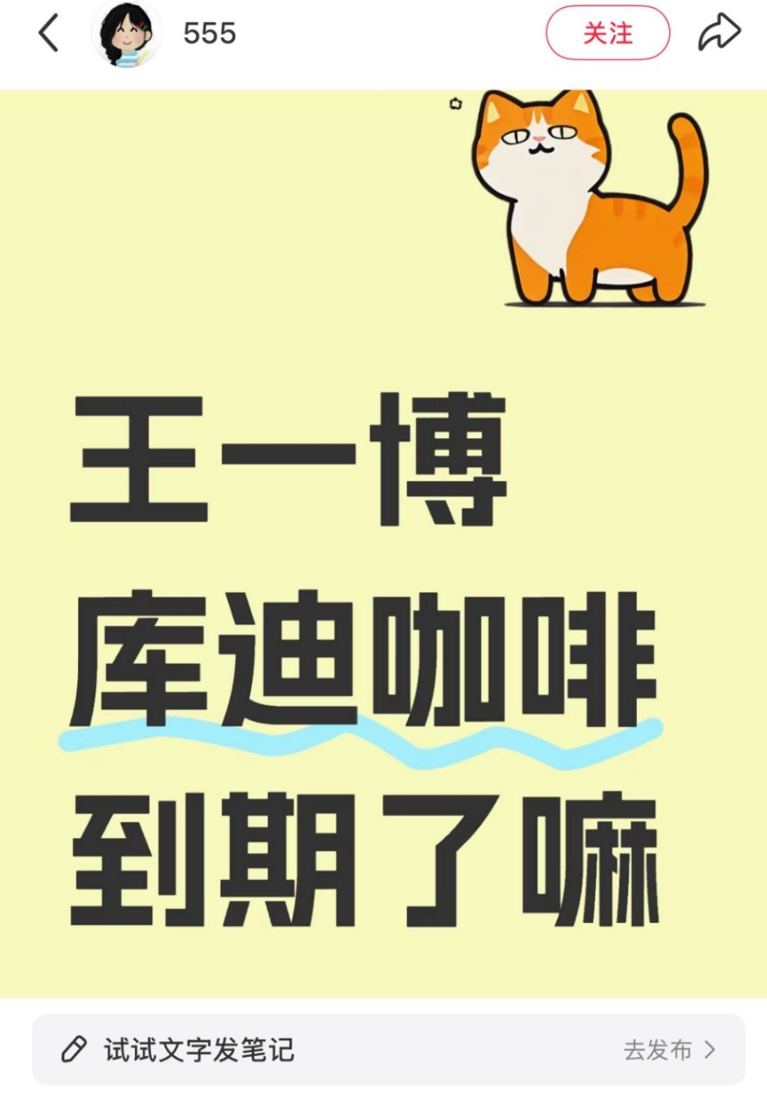 一直以来，网吧最害怕的就是王一博商务太顶，可能网吧每天睁眼第一件想的是：“今天怎