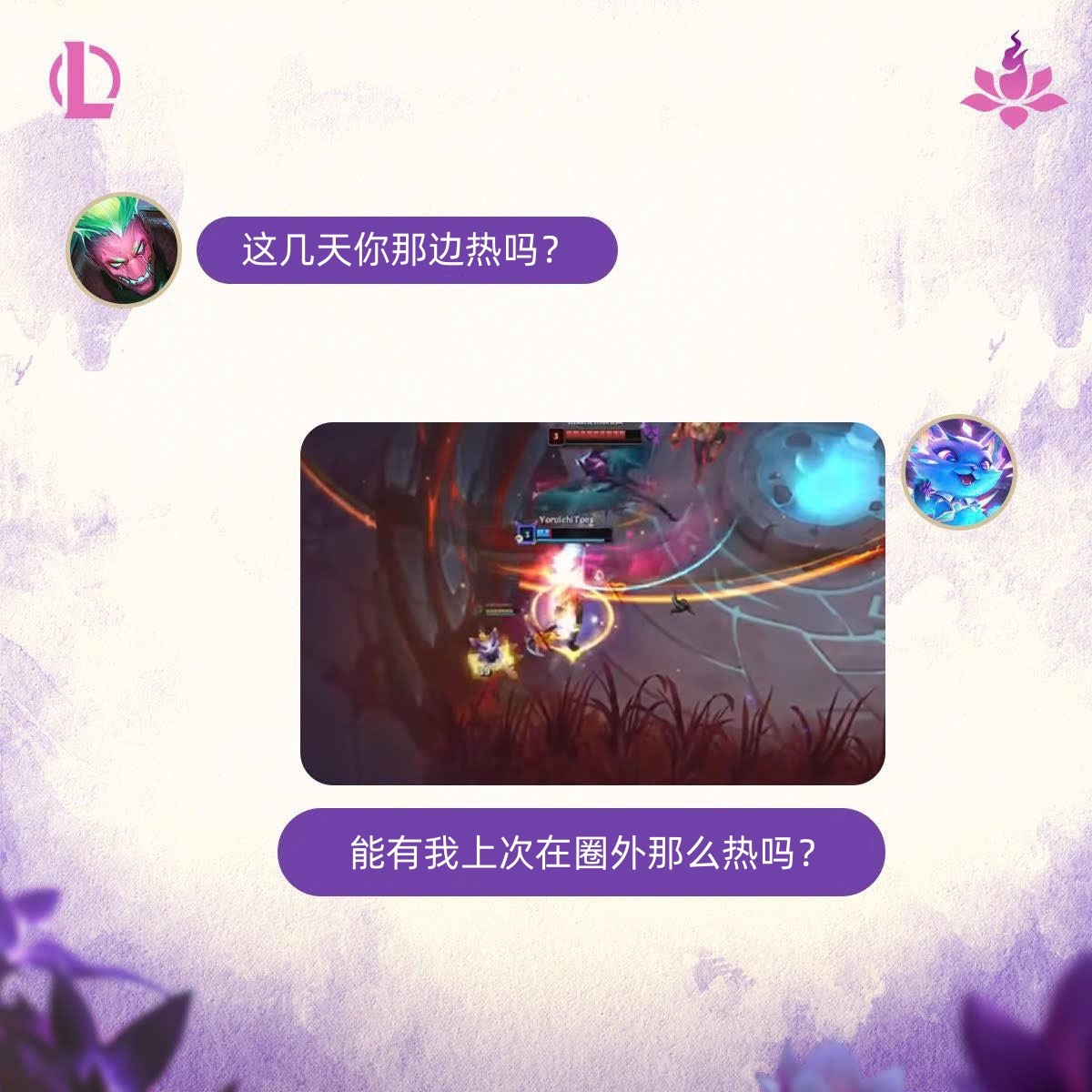 悠米是对的 ​​​