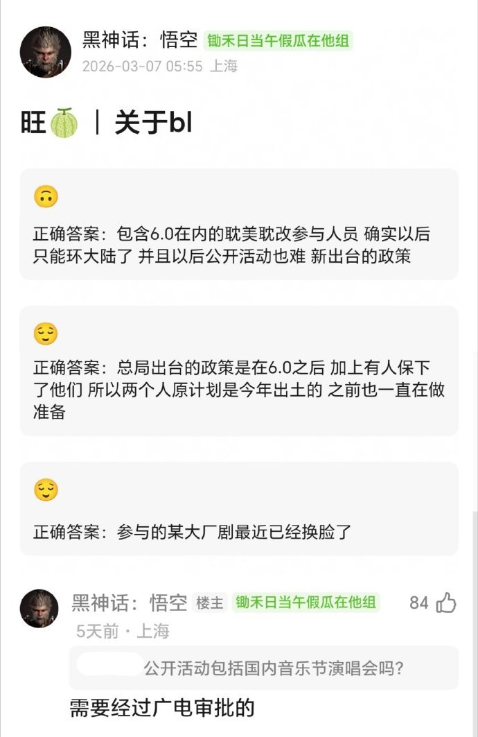 结合何昶希被《逐玉》换脸，短剧耽美也被禁这个爆料感觉蛮真的 