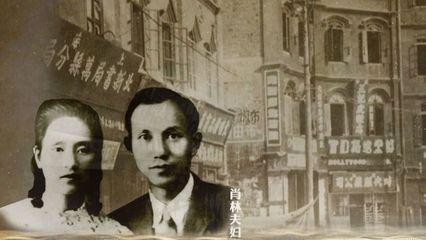 党组织给了他30两黄金，让他去做生意，做什么不管，但是，组织什么时候要钱都得给，