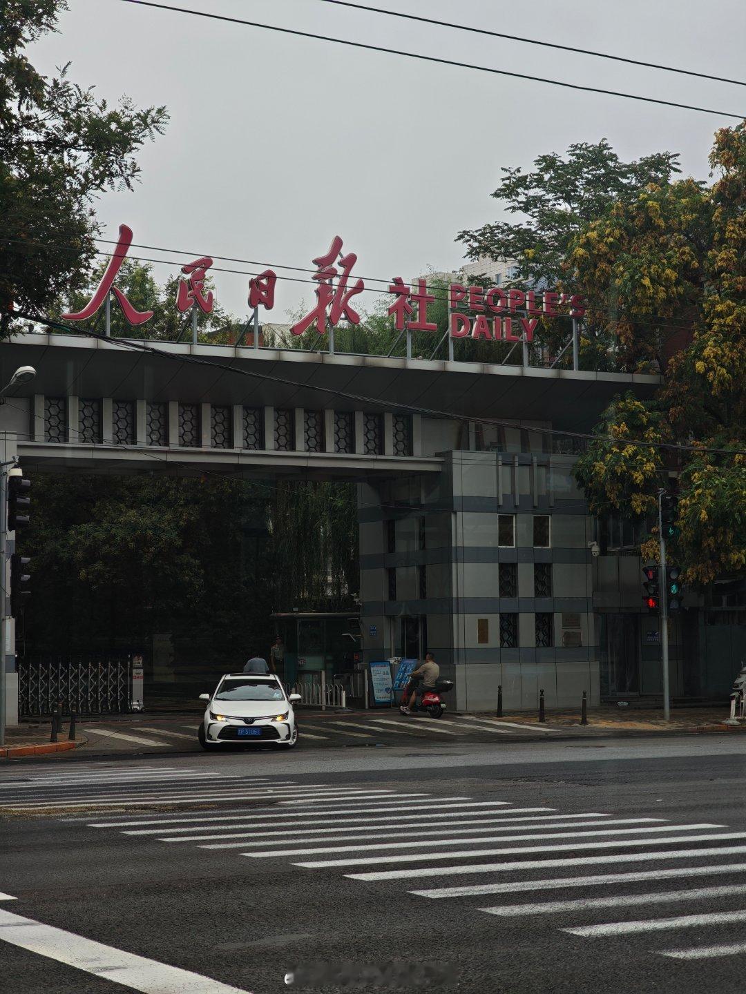 一张图证明我来过这里好久没坐过北京公交了~上一次还是在17岁的那个冬天~哇~一眨