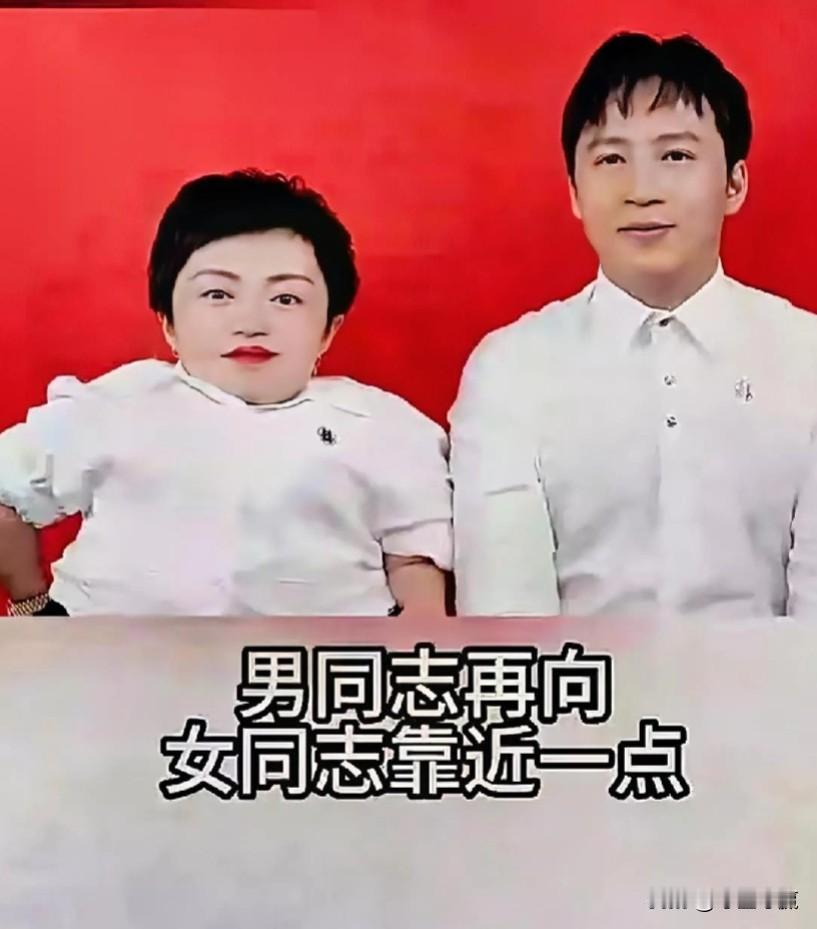 希望二人白头偕老，早生贵子！前世缘分天注定

#我来唠家常#李喜梅身高0.8米嫁