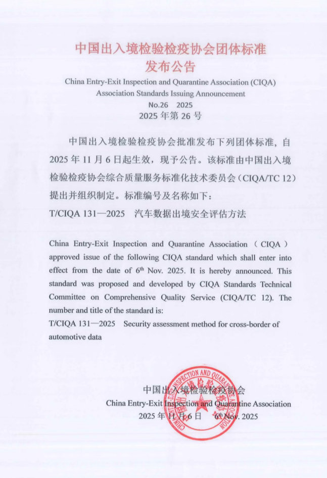 出口这条线也在被整顿，这也是情理之中。汽车的使用不止是卖出去就可以了，不组建成熟