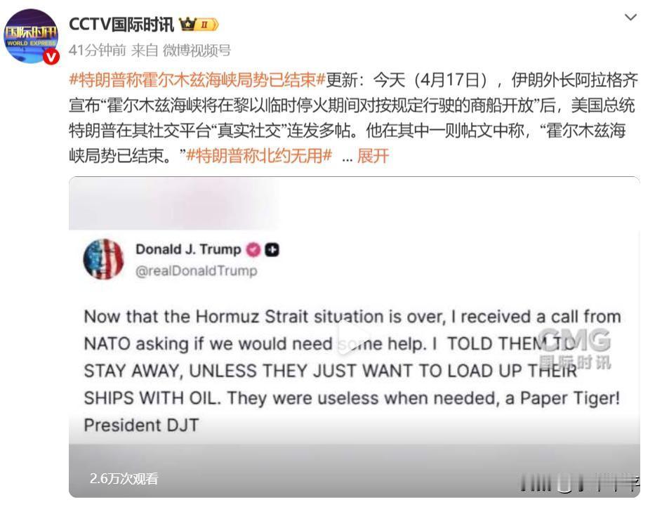 写头条，得好好学习特朗普！
4月17号到今天上午，特朗普已连续发文17条，估计两