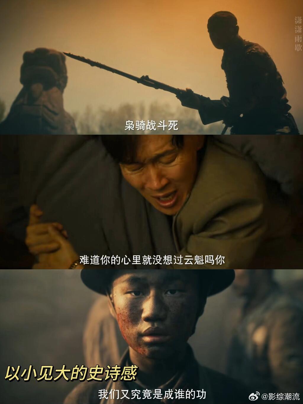 八千里路云和月态度预告 于和伟演得真有意思，那一巴掌真是爽到爆！笑得我直接想为他