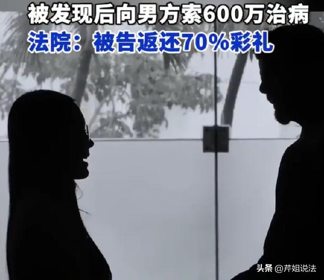 河南，一女子患有尿毒症，想找个男子接盘给自己治病。托人介绍了一个男子，认识两天之