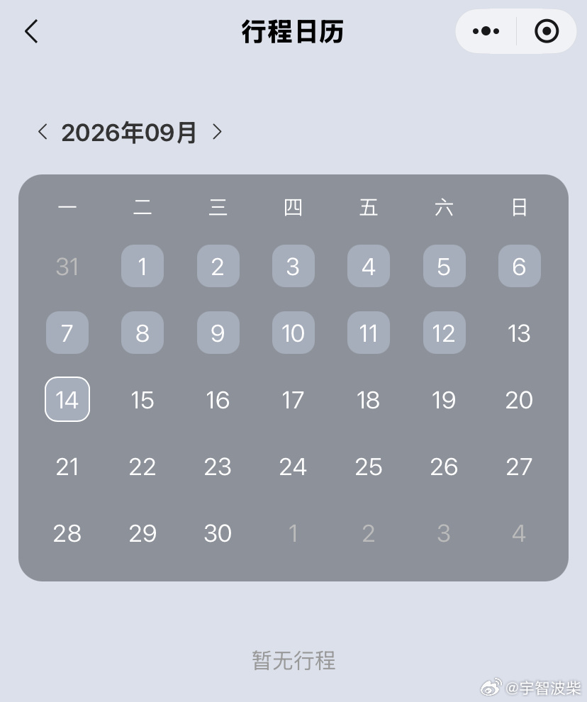 断签了，天塌了 ​​​