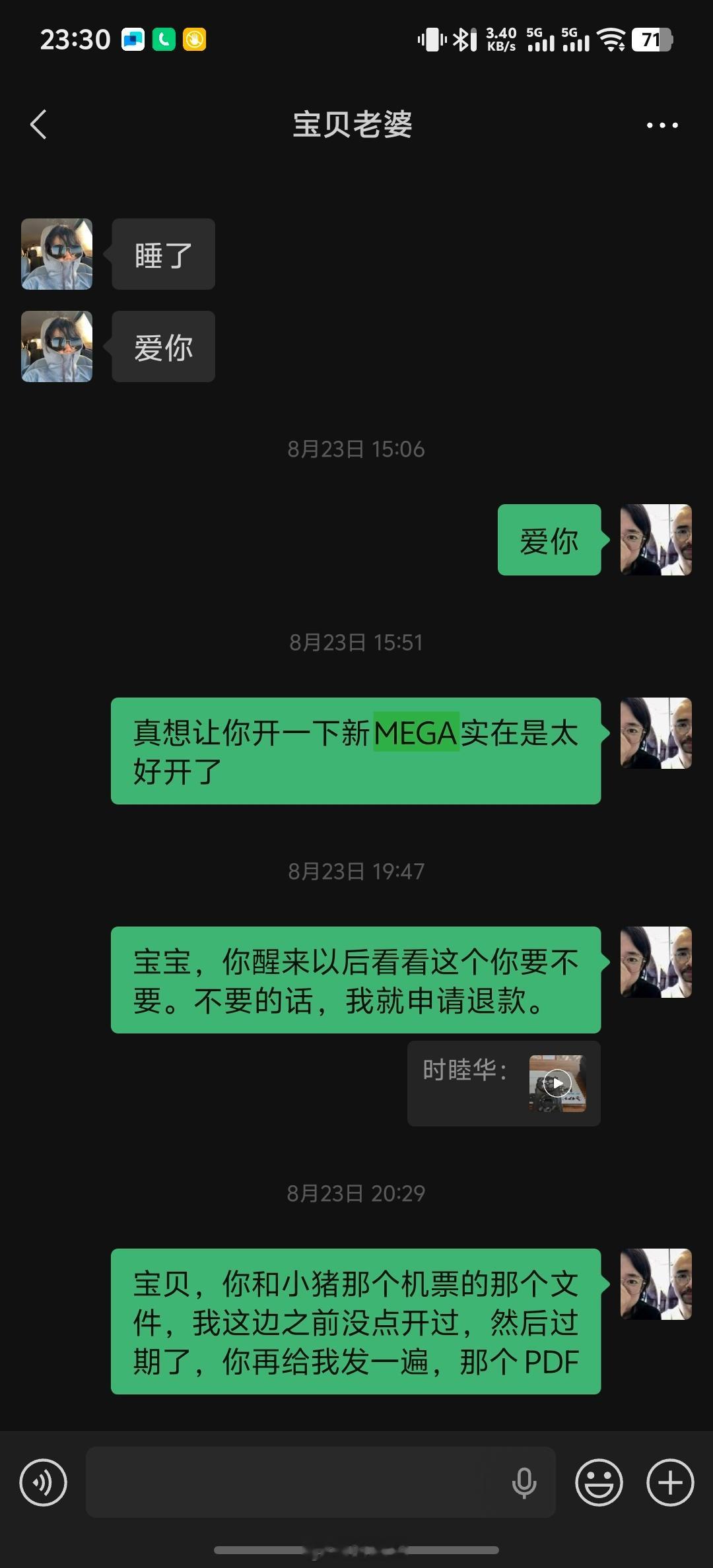 时睦华的全新理想MEGA Home 话题创立一天纪念！因为买这台车让我兴奋到现在
