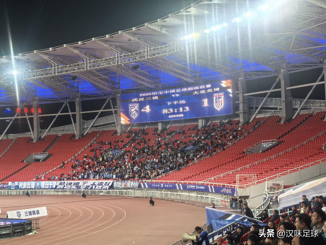 武汉三镇4-1大连英博！一场酣畅淋漓的大胜，赛前谁能料到这个比分！？这场比赛狠狠
