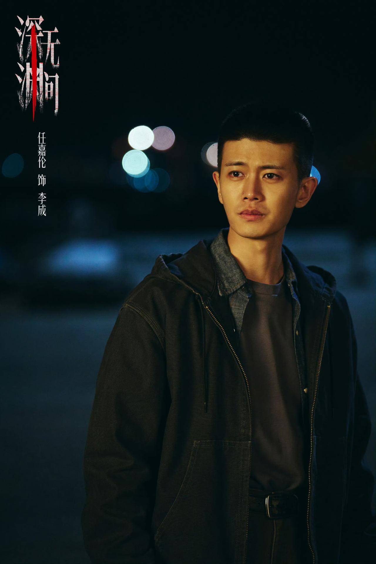 转发分享精彩剧评～
【韩品木打明牌了。
摊牌之前，韩品木的脸似乎总是在阴影里，表