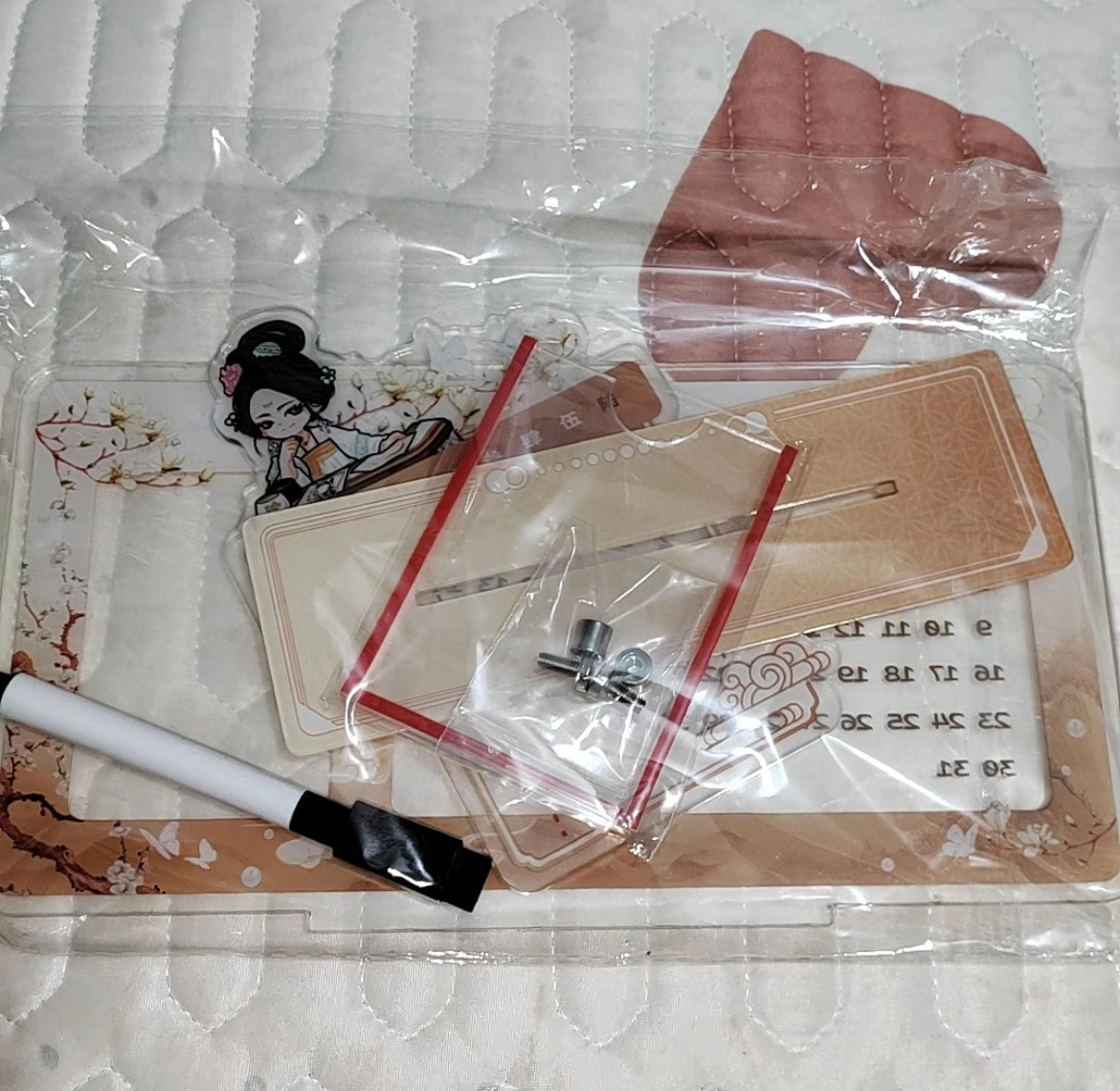 有没有人喜欢这个啊，苏慕遮的万年历，之前在优酷抽的，抽个人fys了  抽奖详情