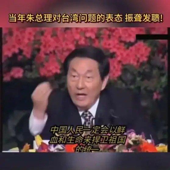 《朱总理，一路走好，感谢有您》朱总理，一路走好，感谢有您网页链接