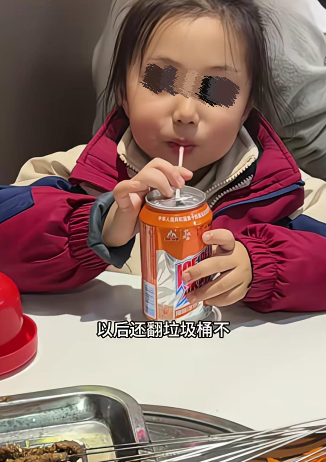 妈妈觉得女儿吃饮料零食伤身体，所以一概不准吃，结果今天从别人那里得知女儿翻垃圾桶