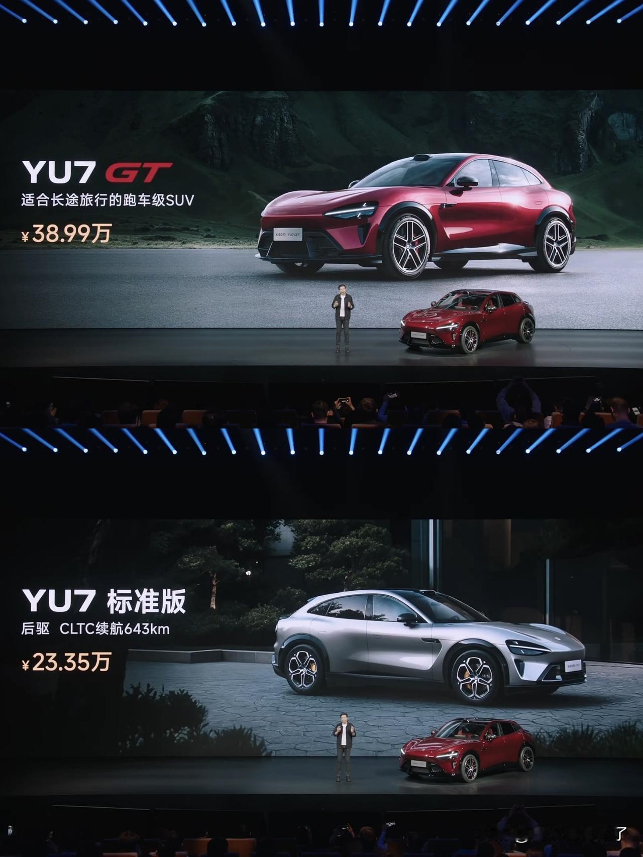 黑子说话！白子说话！Max车主说话！

小米YU7GT起售价38.99万、小米Y