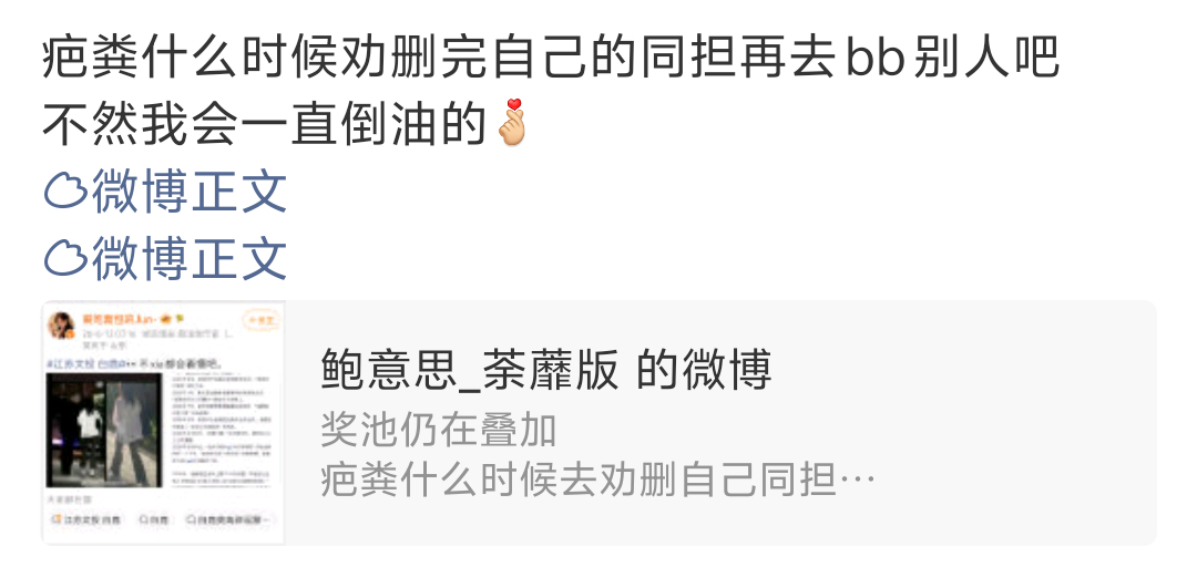 夹了吗网页链接网页链接