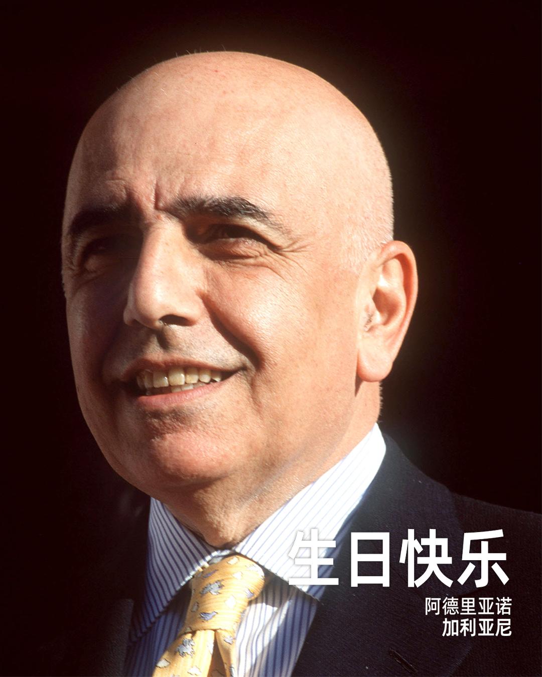 红黑大家庭向阿德里亚诺·加利亚尼送上最美好的祝福💪🏻